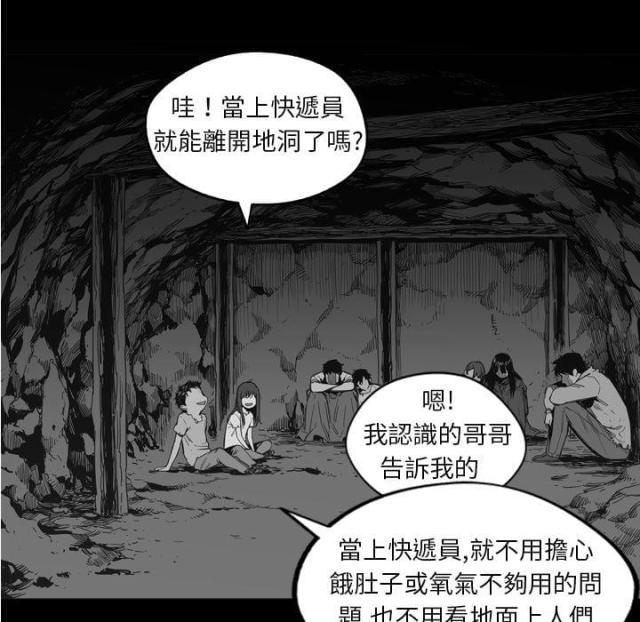 第1话104