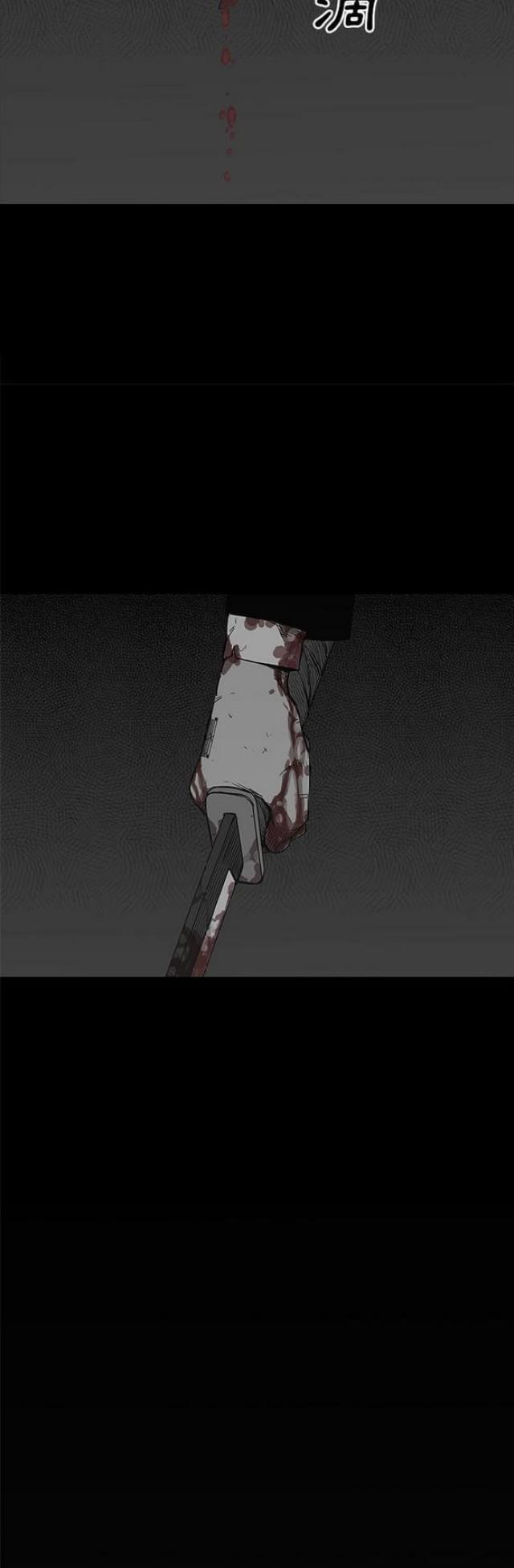 第23话17
