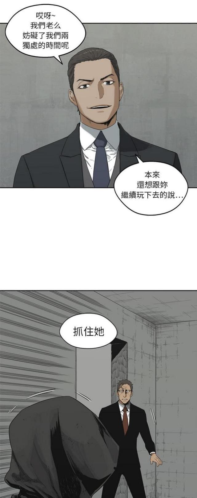 第12话46
