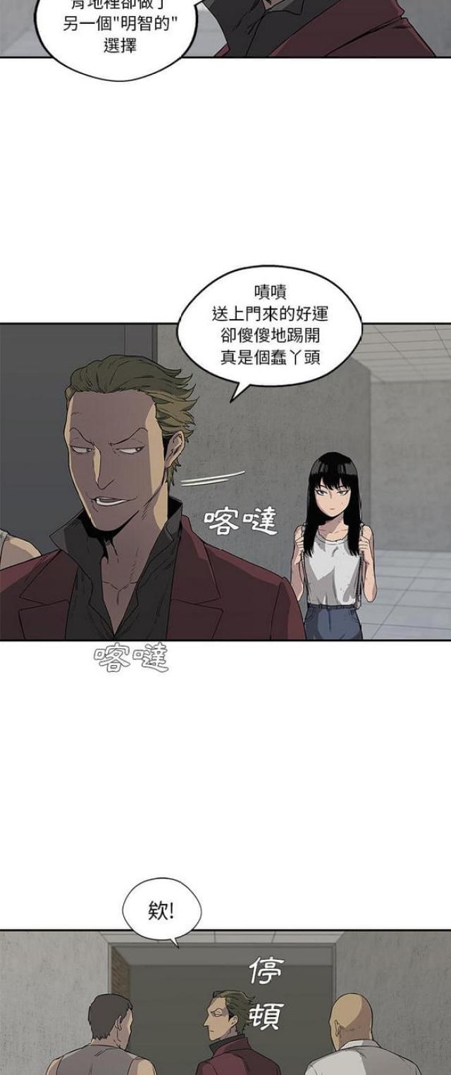 第29话32