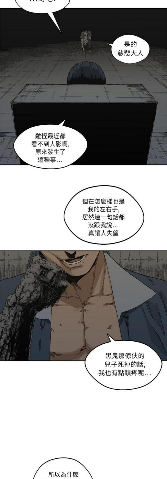 第19话1