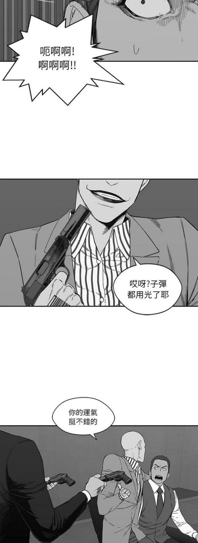 第21话40