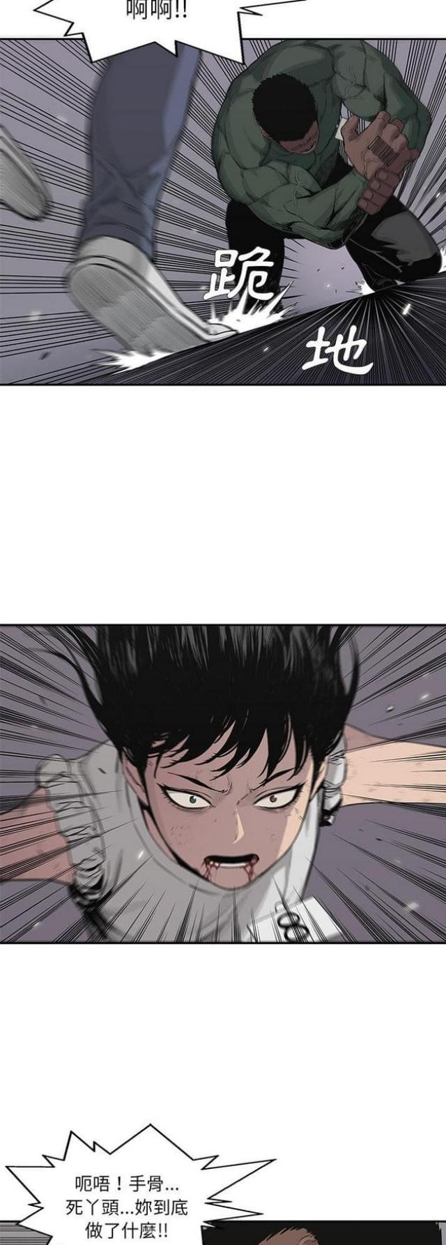 第37话6