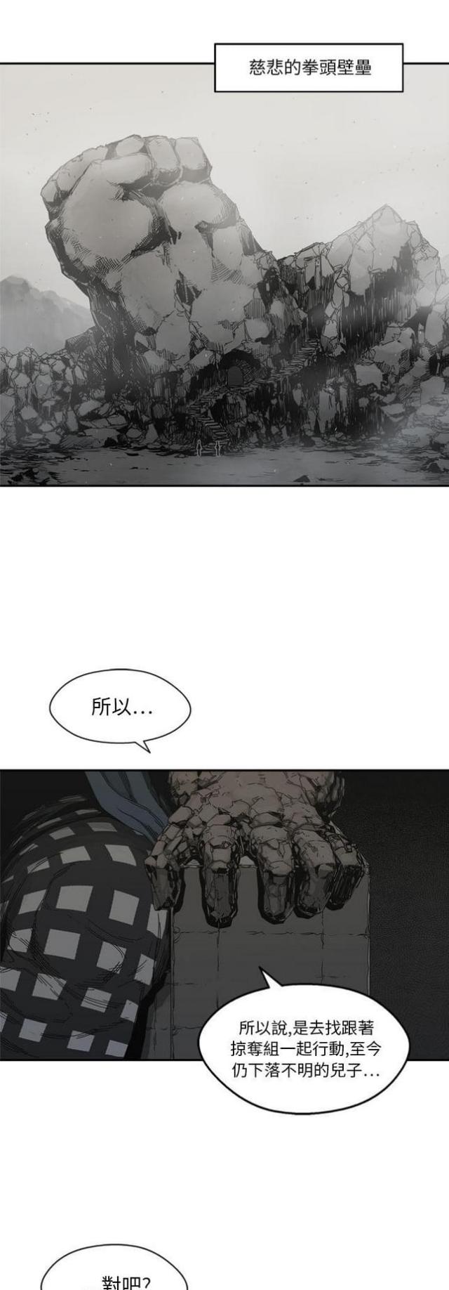 第19话0