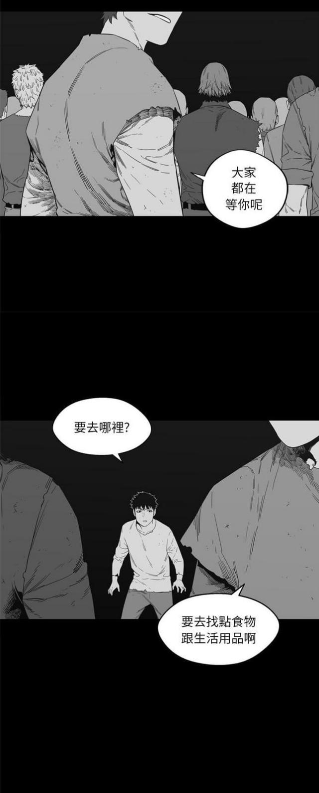 第14话28