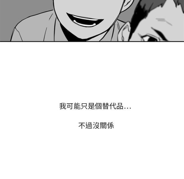 第7话71