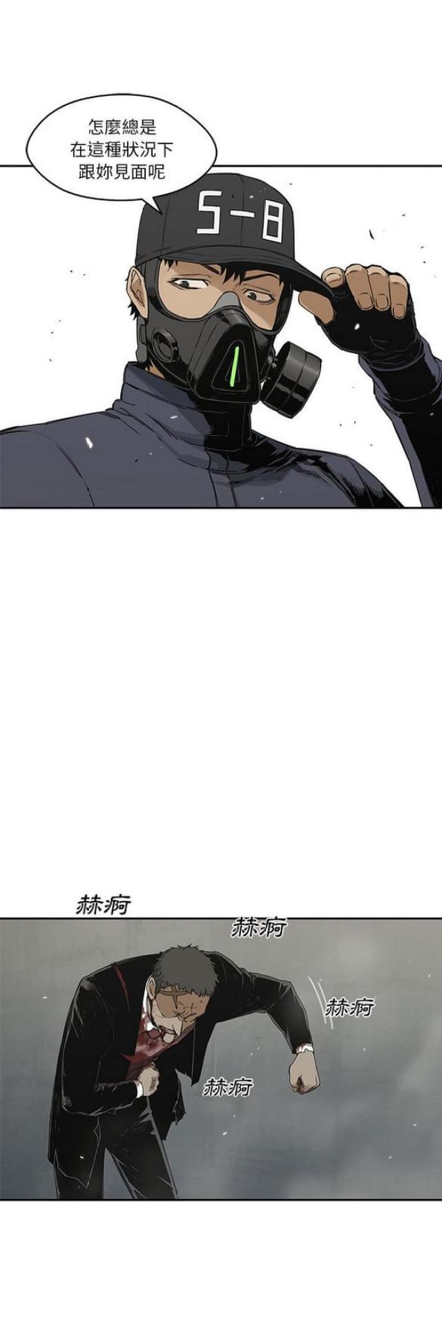 第21话12