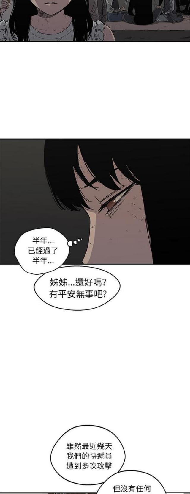 第27话18