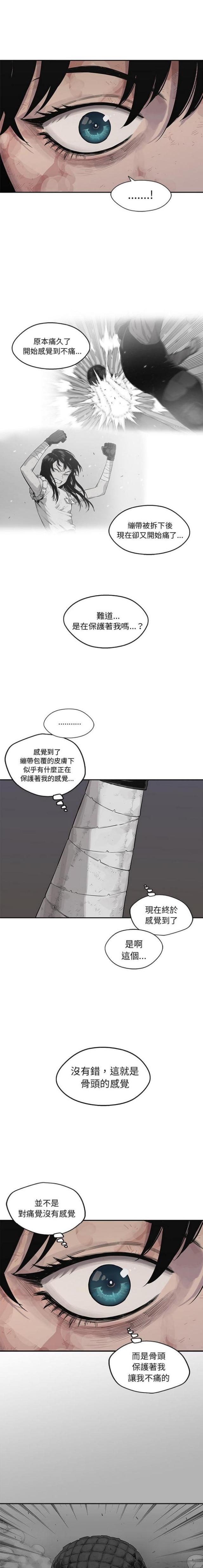 第42话20