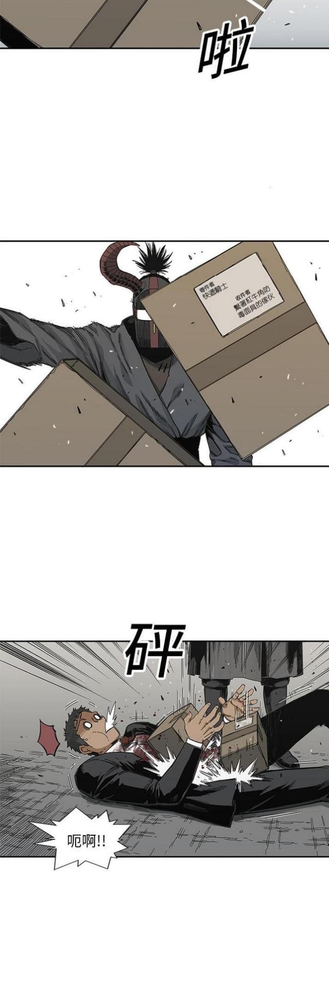 第20话14