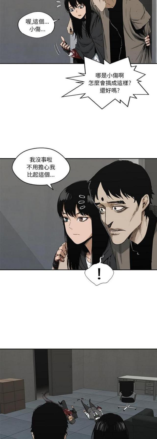 第22话11