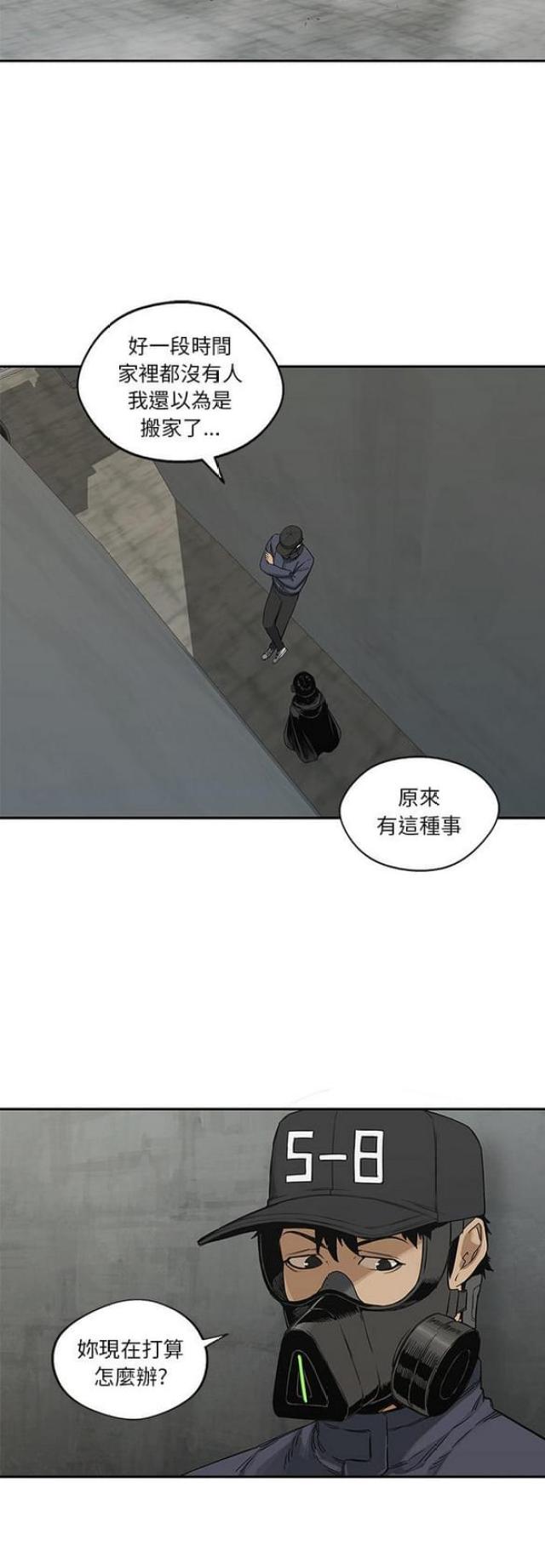 第24话8