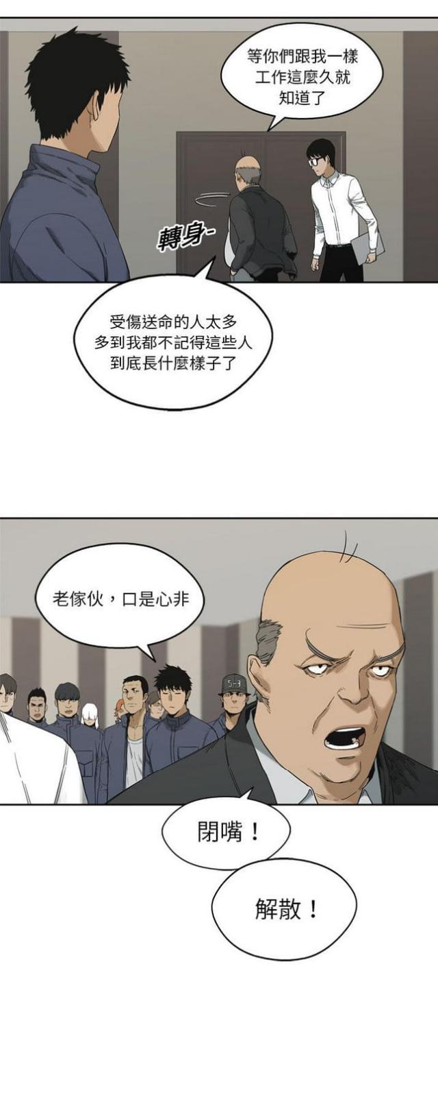 第11话41