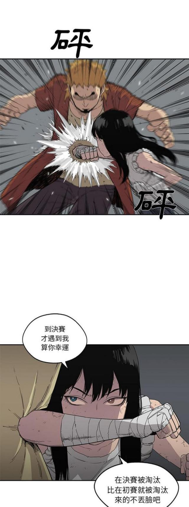第30话14