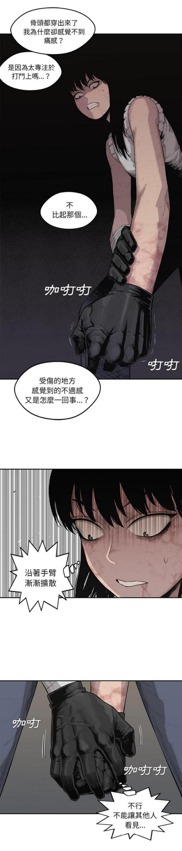 第42话18