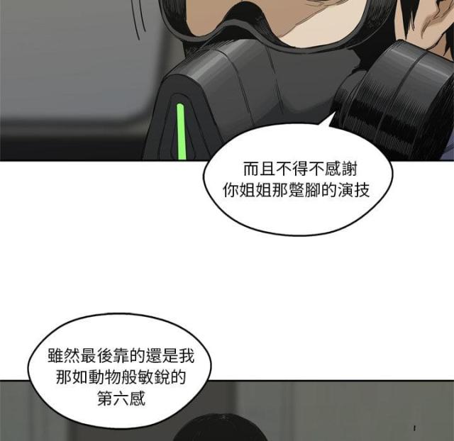 第6话81