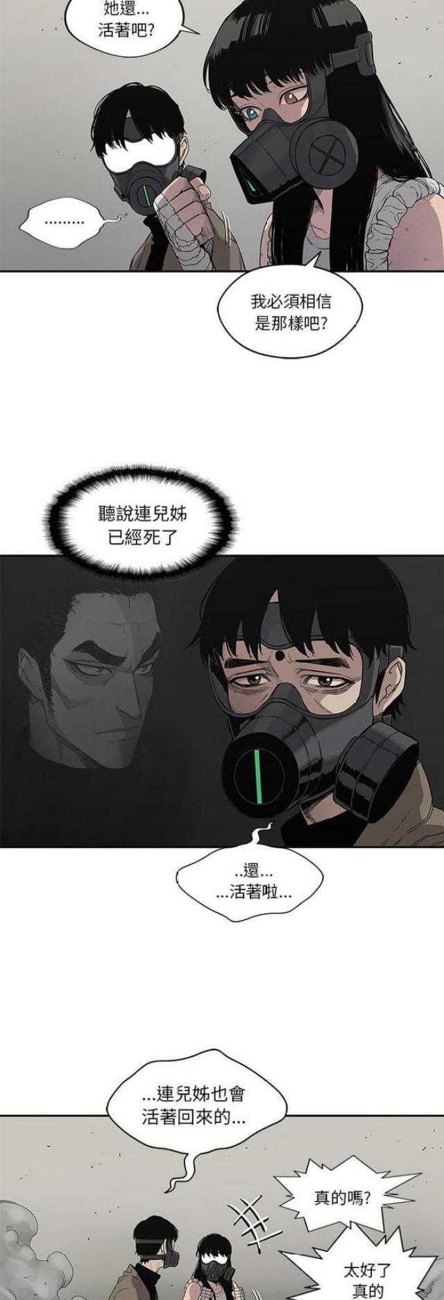 第32话19