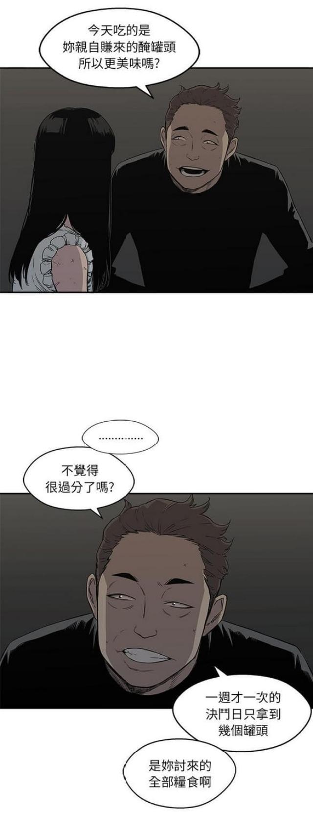 第27话11