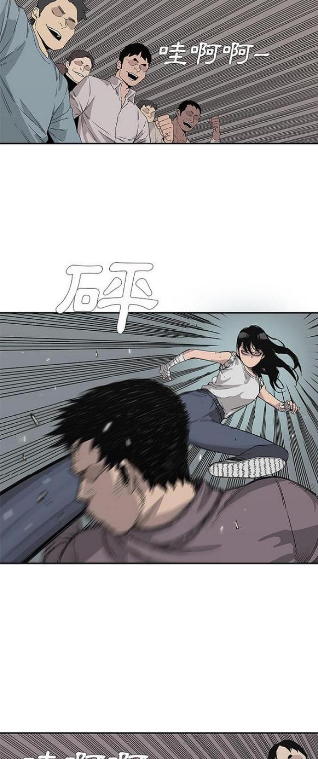 第29话36