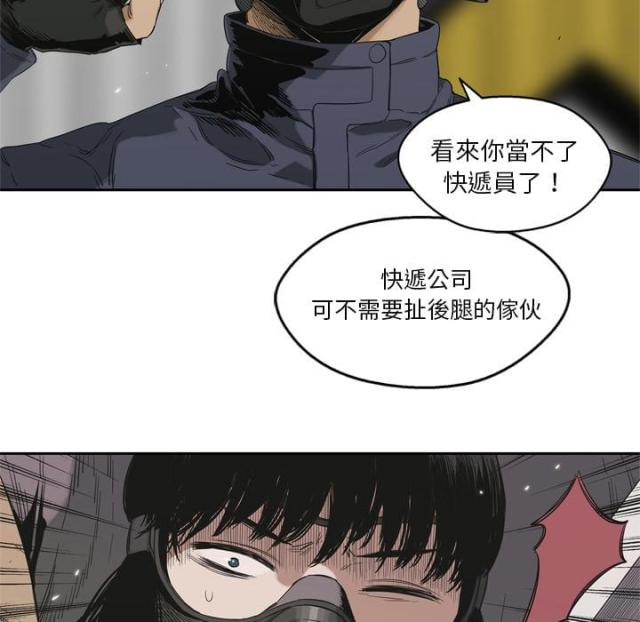 第6话28