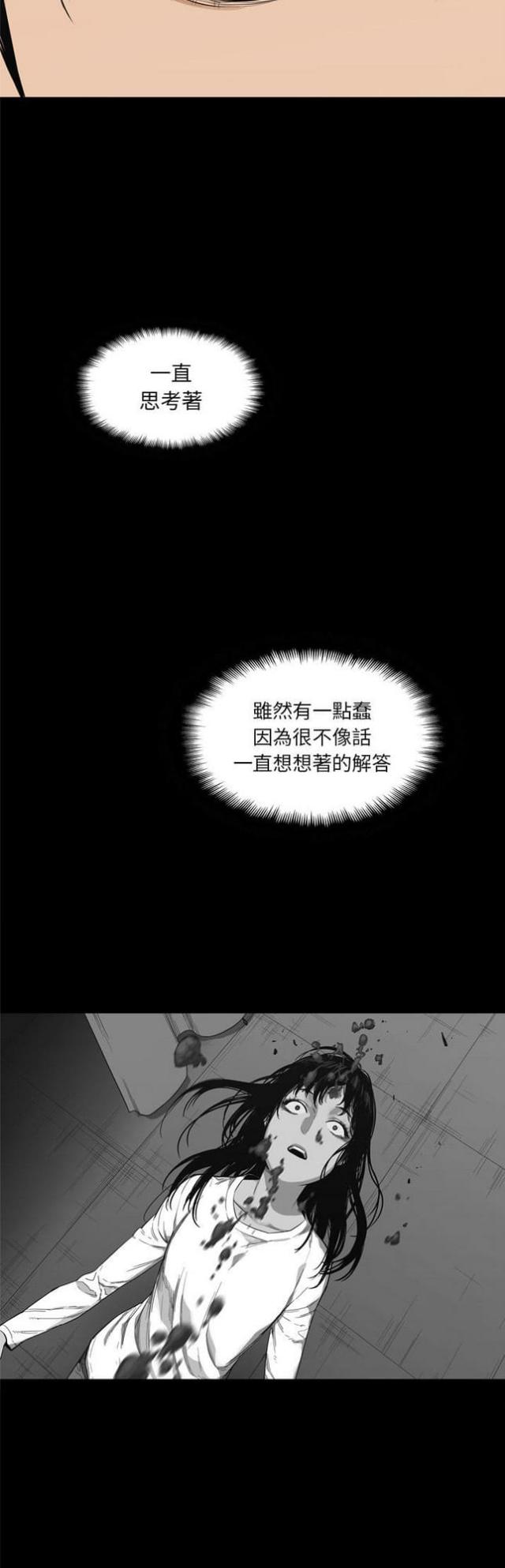 第18话27
