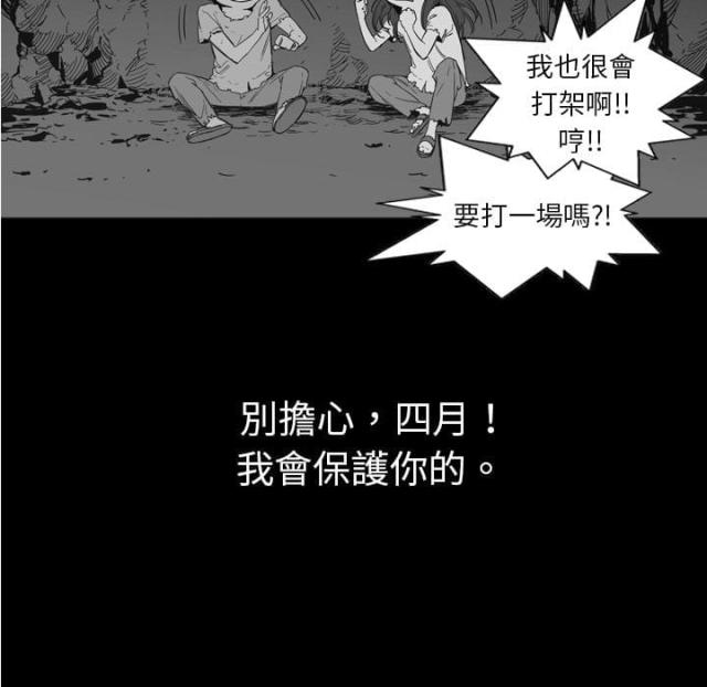 第1话108