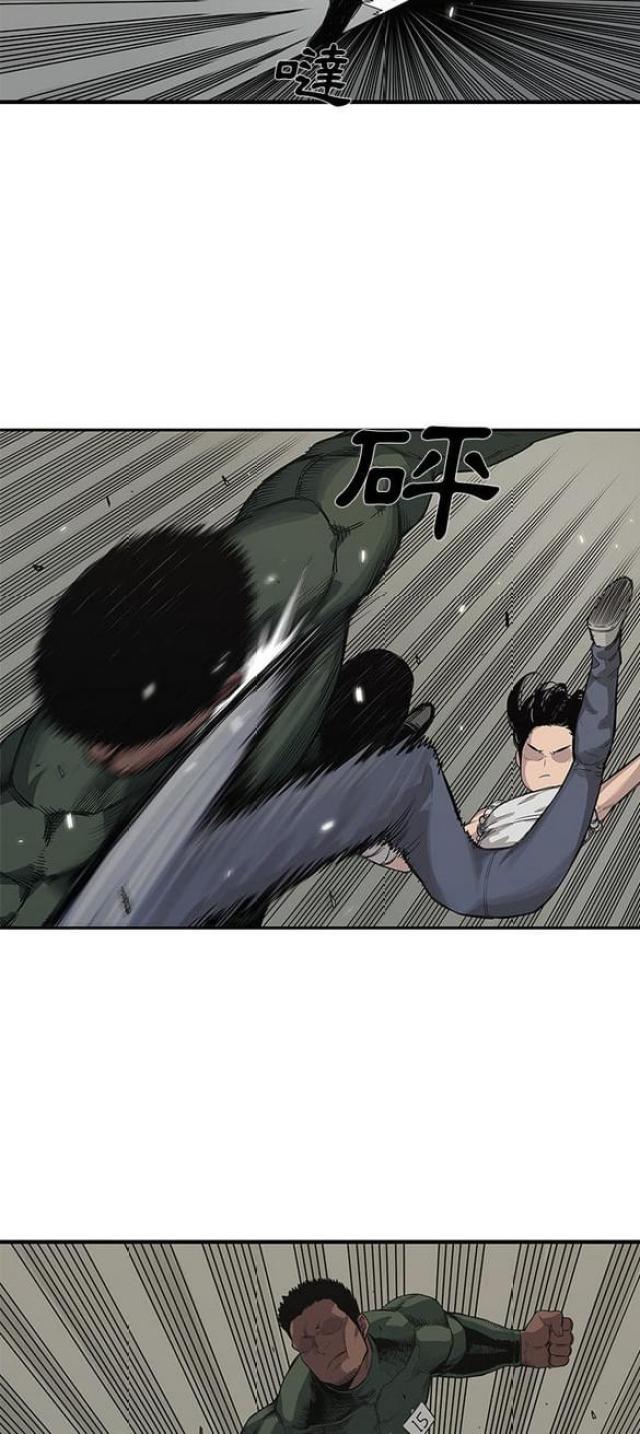 第35话9