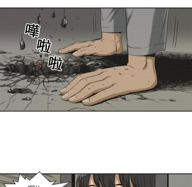 第3话35