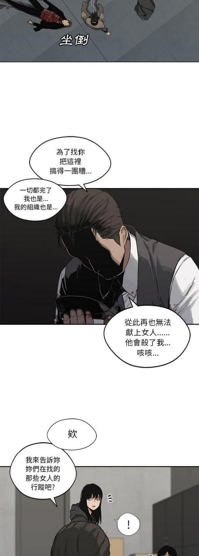 第22话18