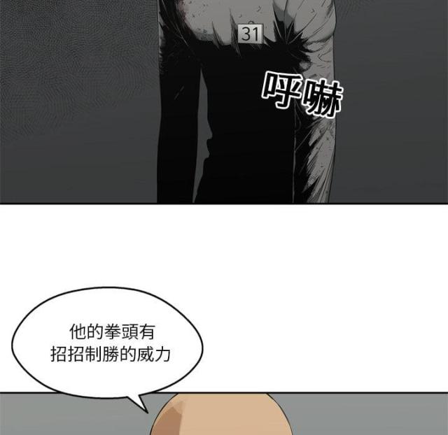 第8话24