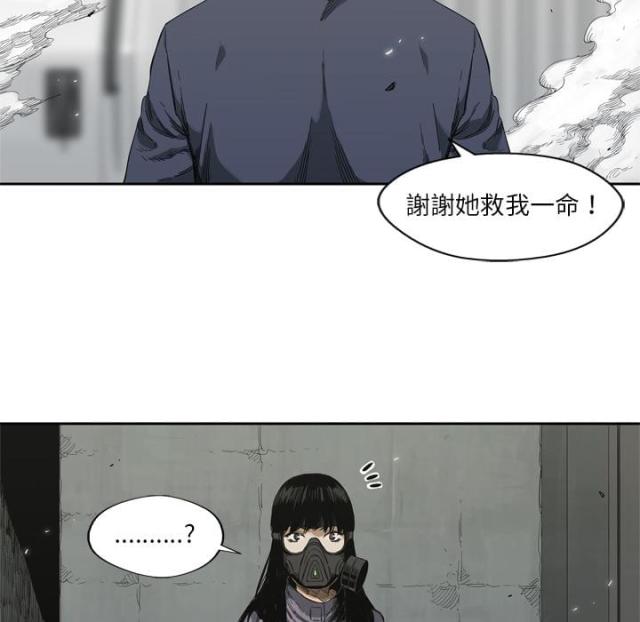 第6话75