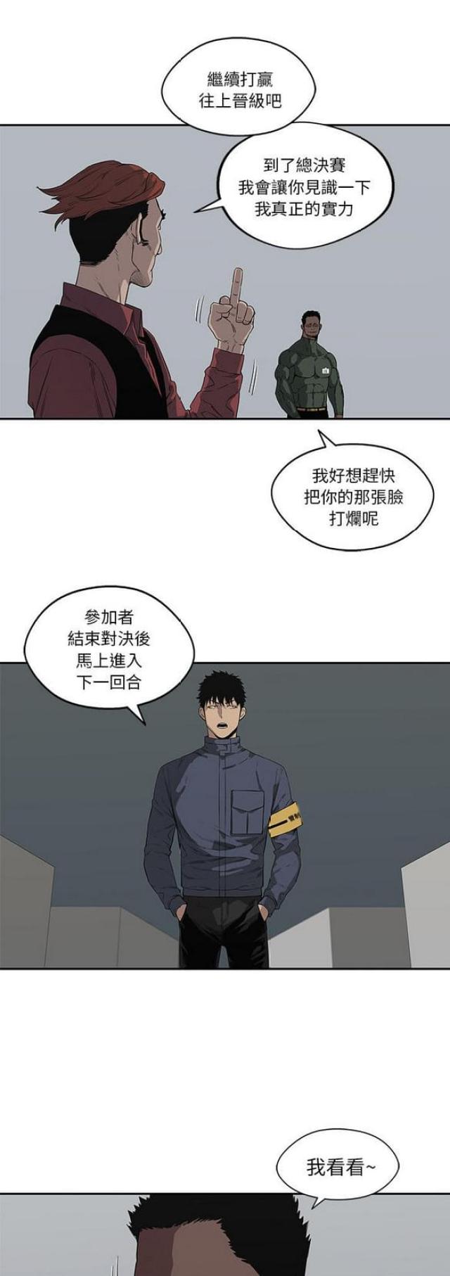 第34话45