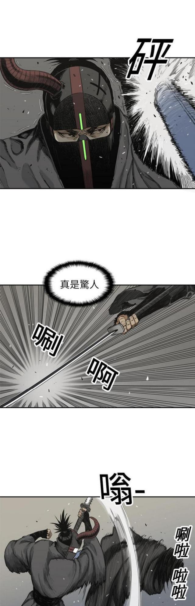 第18话32