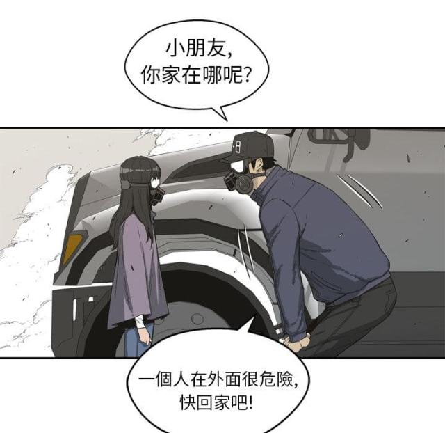 第1话40