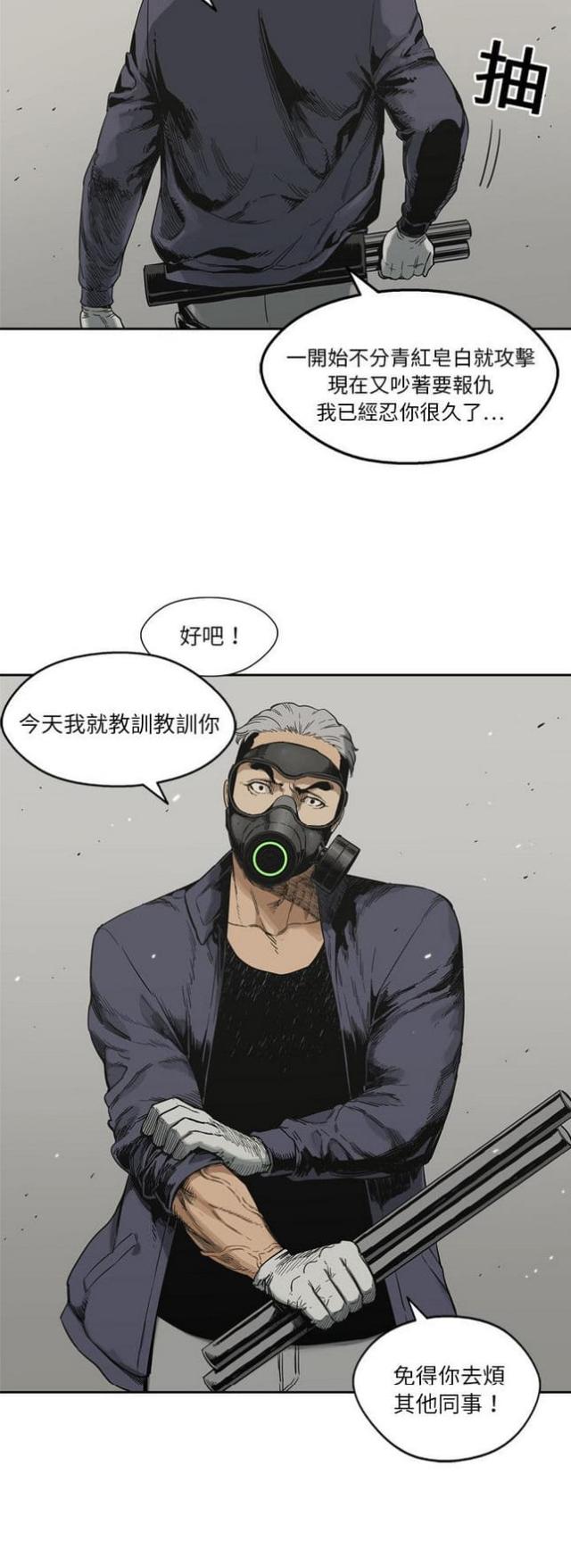 第10话47