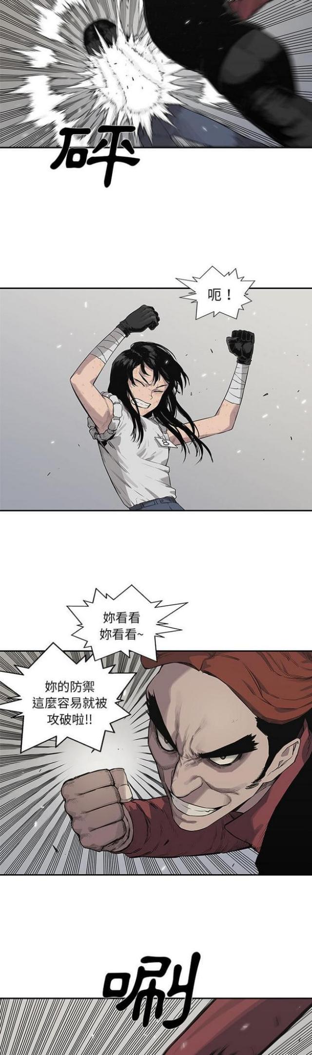 第41话10