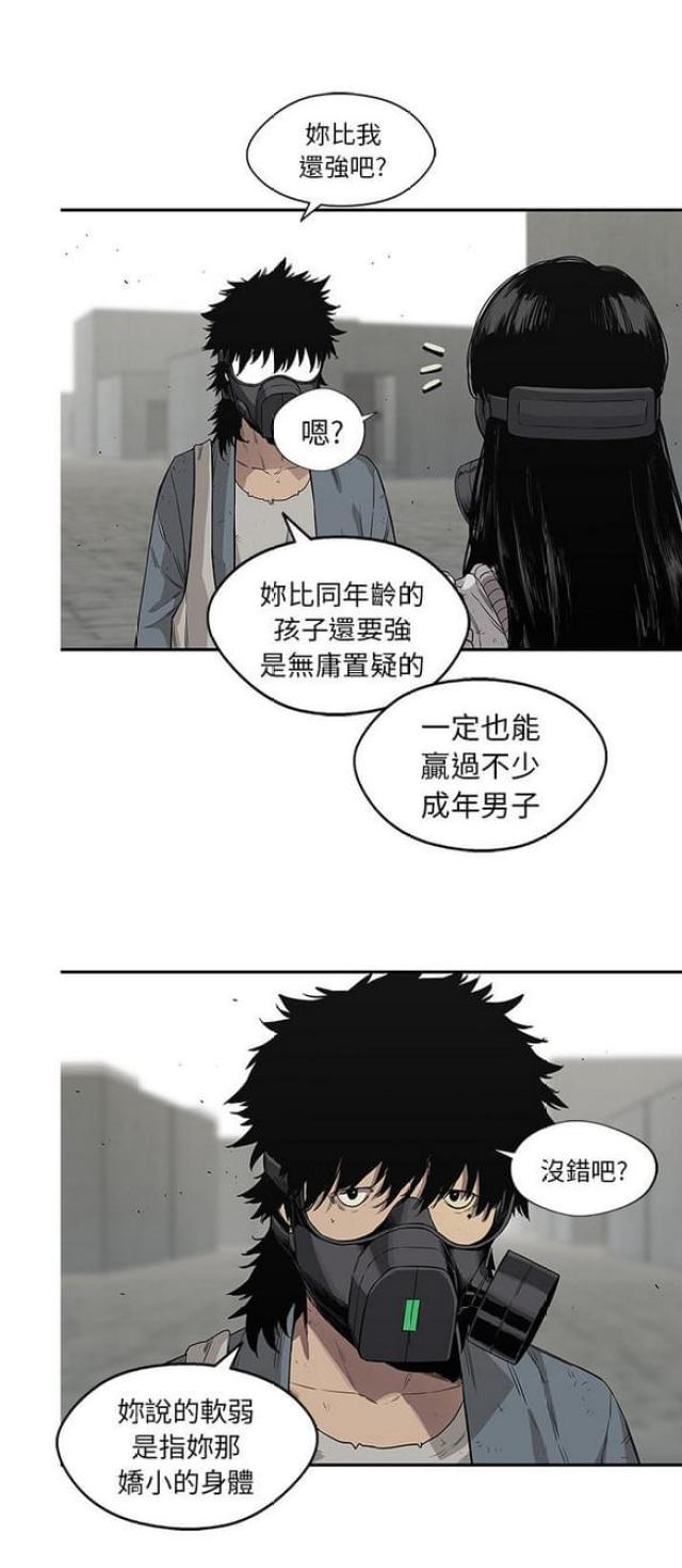第28话7