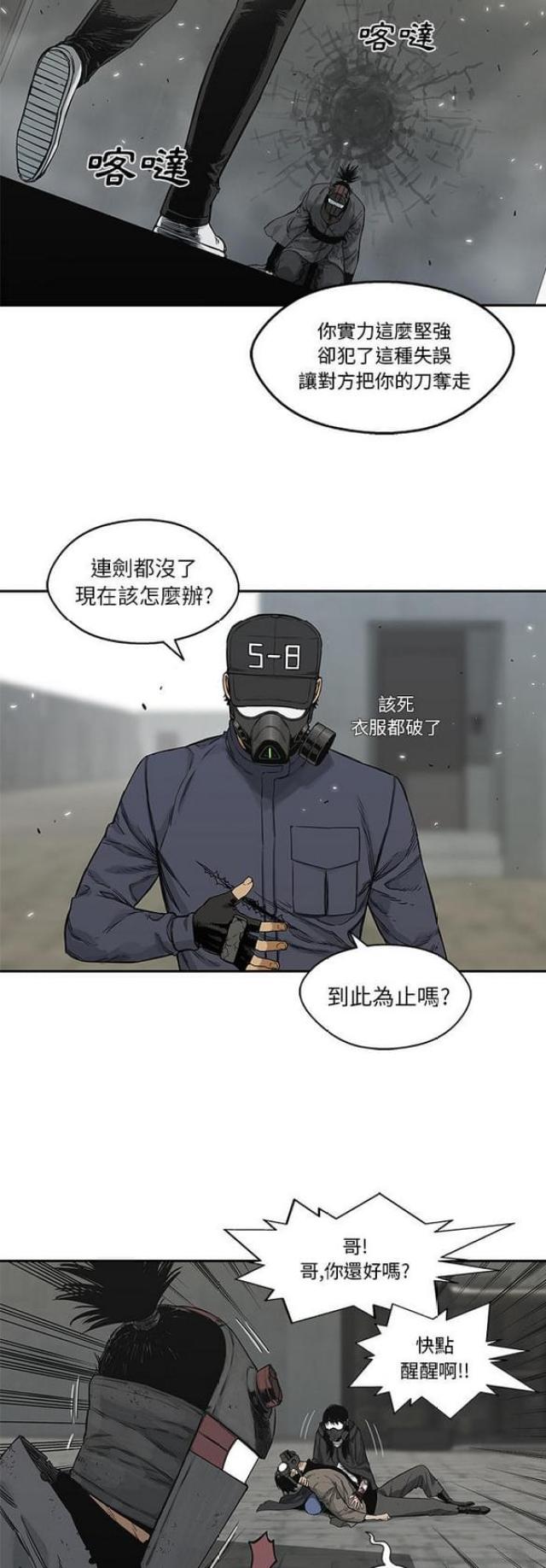 第23话29