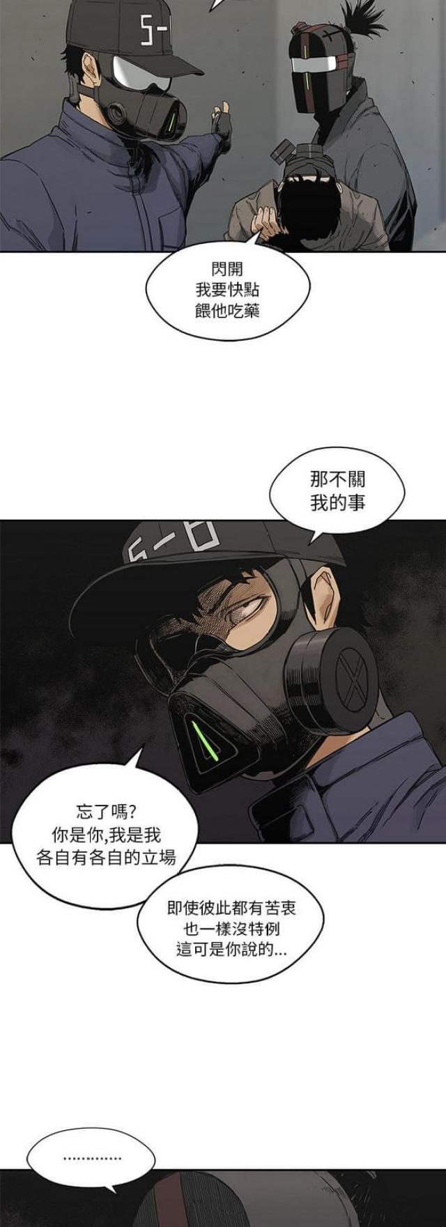 第22话46