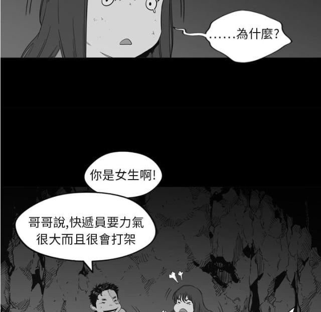 第1话107