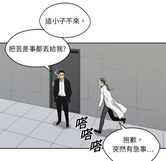 第5话91