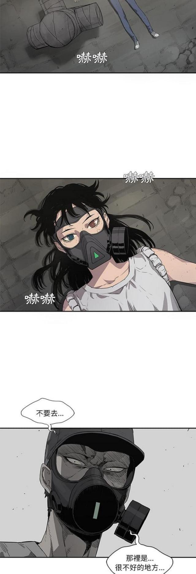 第32话10