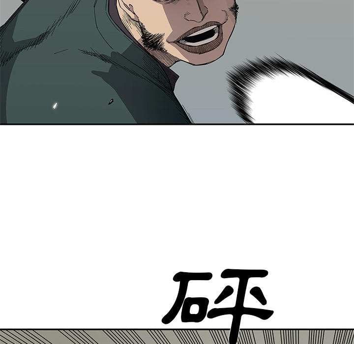 第36话79
