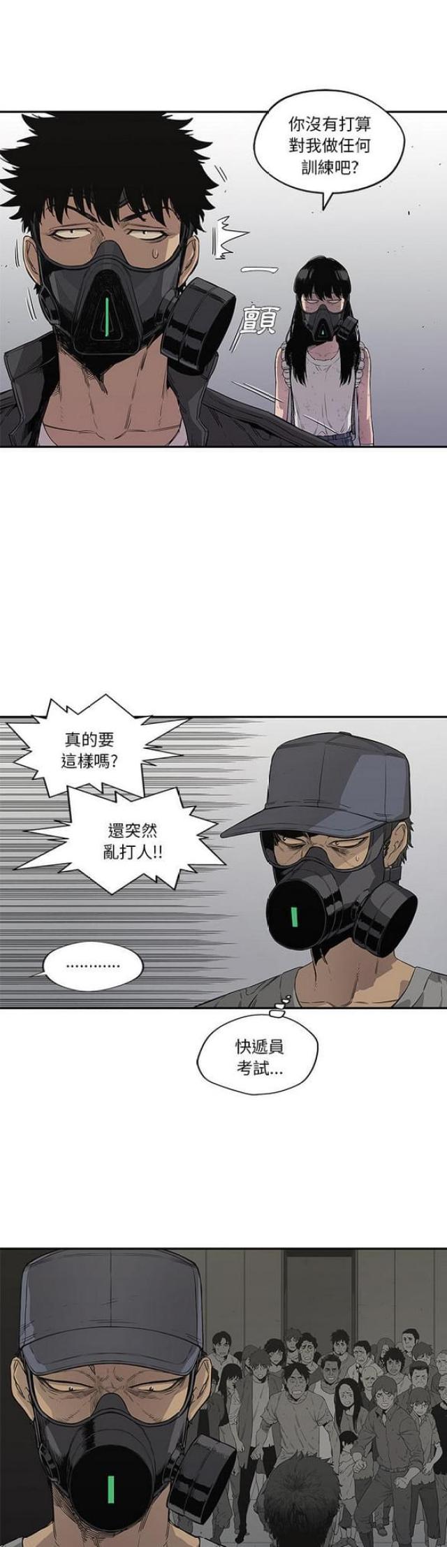 第31话34