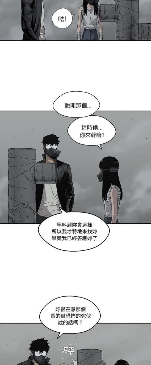 第33话19