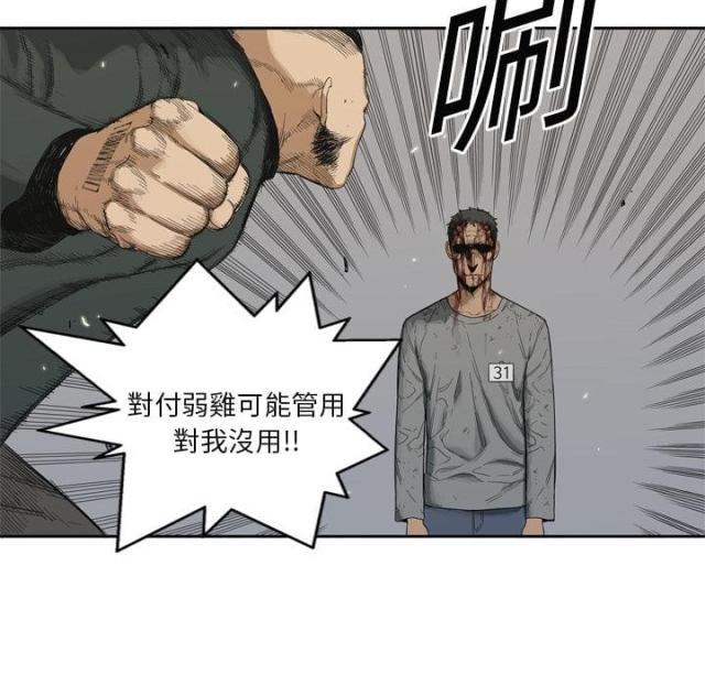 第8话33