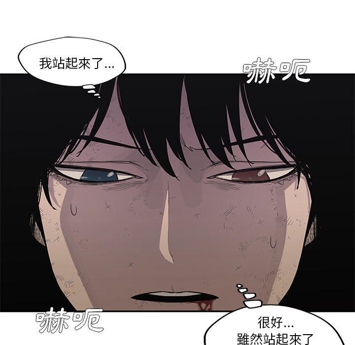 第36话13