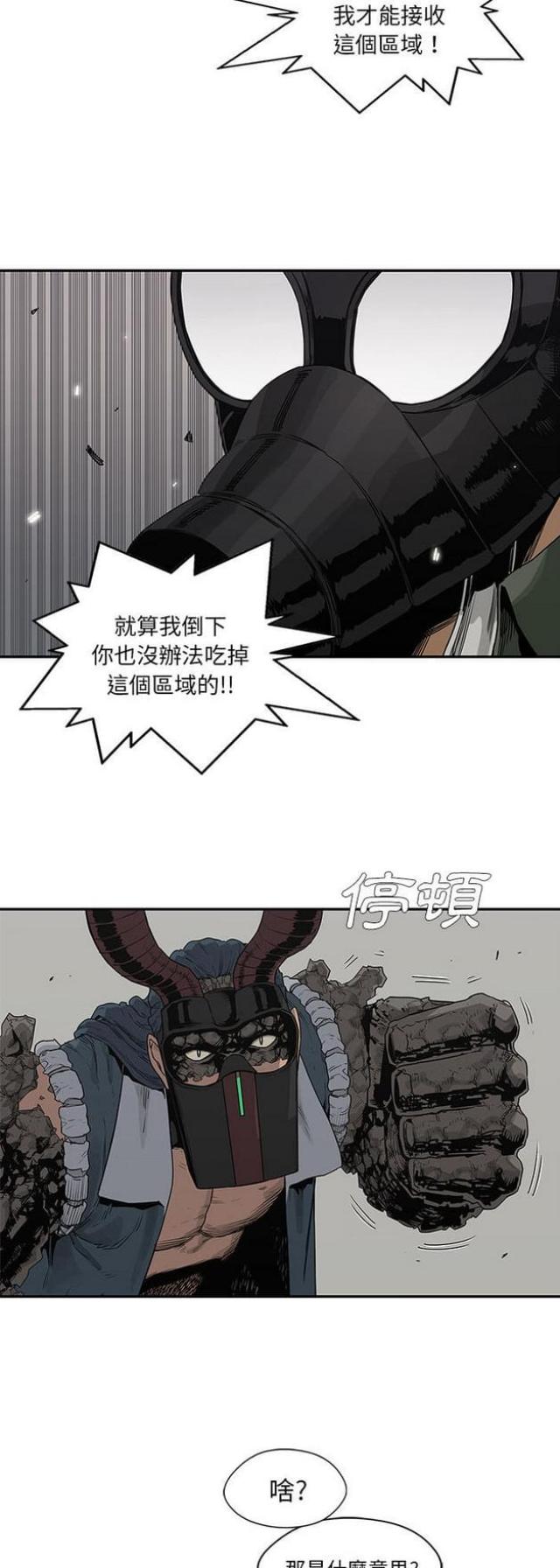 第38话28