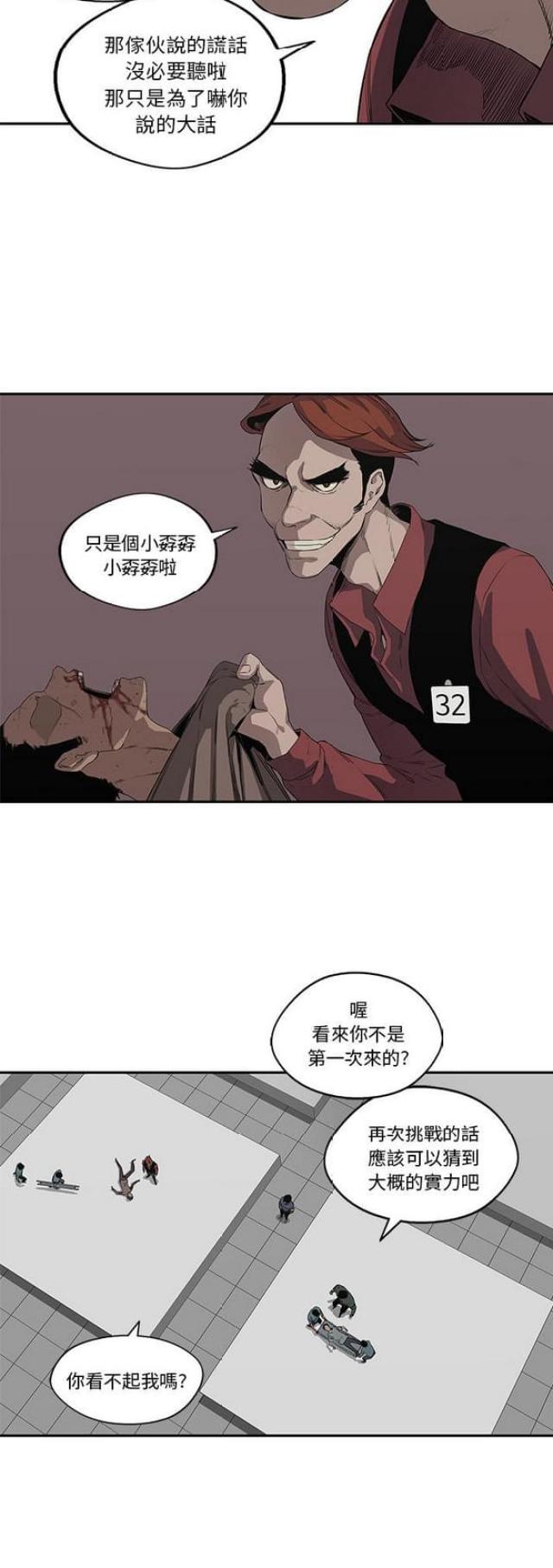 第34话44