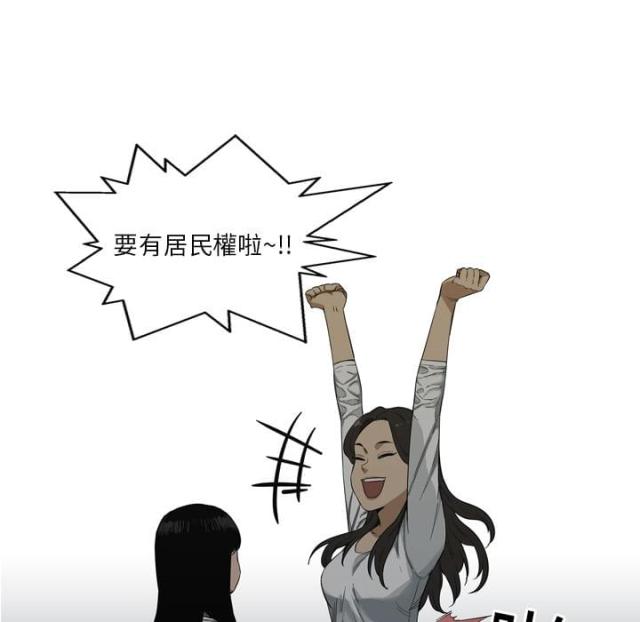 第9话78